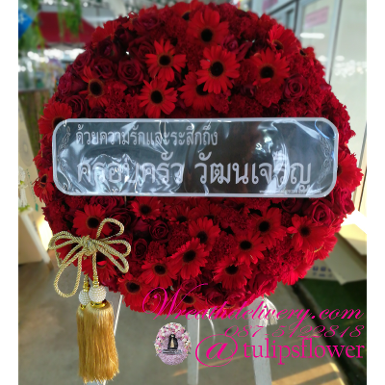 พวงหรีดมาลาดอกไม้สด W91048