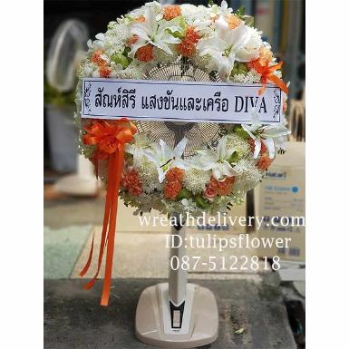 พวงหรีดพัดลม FW92028