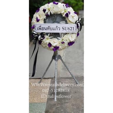 พวงหรีดพัดลม FW92027