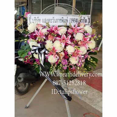 พวงหรีดพัดลม FW92036